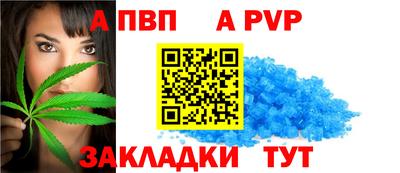 мефедрон мука Волжский