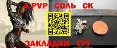 мефедрон мука Волжский