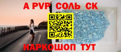 мефедрон мука Волжский