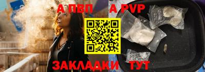 мефедрон мука Волжский