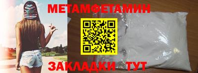 меф VHQ Волжск