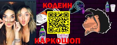 меф VHQ Волжск