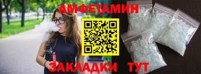 ГАЛЛЮЦИНОГЕННЫЕ ГРИБЫ Волгодонск