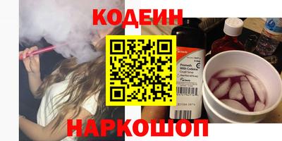 мефедрон мука Волжский