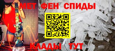 меф VHQ Волжск