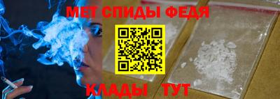 мефедрон мука Волжский