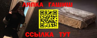 меф VHQ Волжск