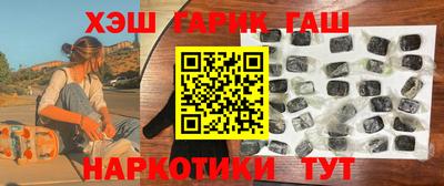 ГАЛЛЮЦИНОГЕННЫЕ ГРИБЫ Волгодонск