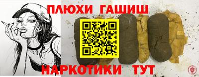 меф VHQ Волжск