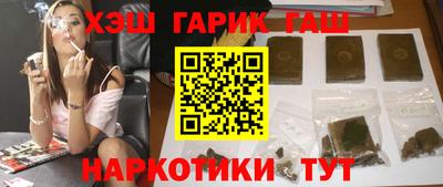 ГАЛЛЮЦИНОГЕННЫЕ ГРИБЫ Волгодонск