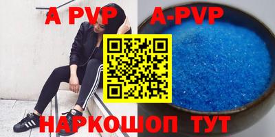 мефедрон мука Волжский