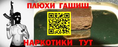 меф VHQ Волжск