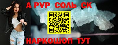 ГАЛЛЮЦИНОГЕННЫЕ ГРИБЫ Волгодонск