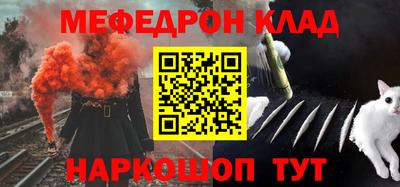 меф VHQ Волжск