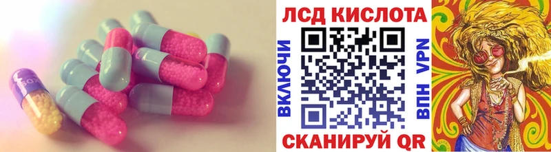 маркетплейс наркотические препараты  Димитровград  Лсд 25 экстази кислота  купить  