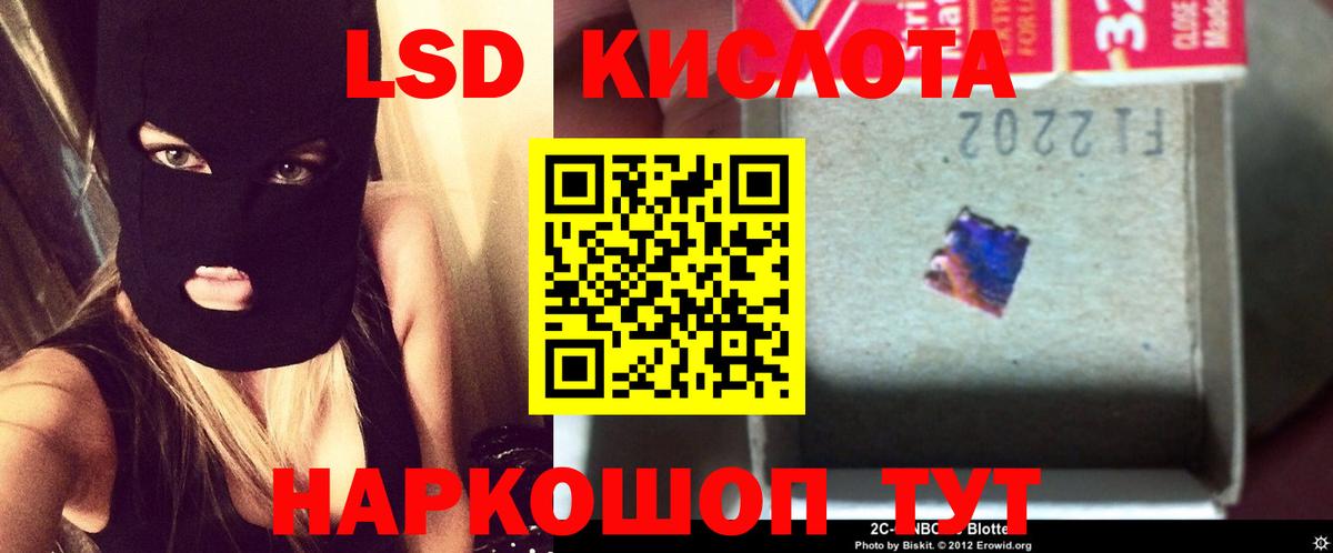Лсд 25 экстази ecstasy Димитровград