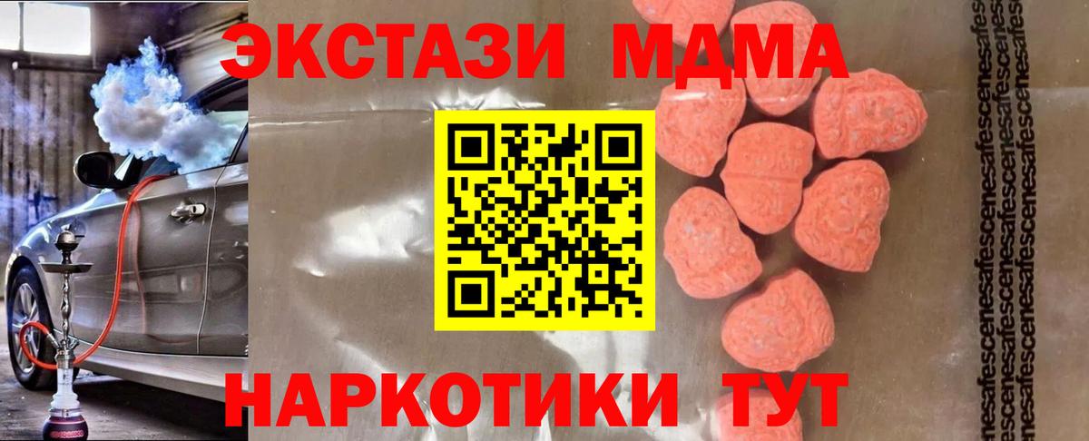 МДМА Molly Димитровград