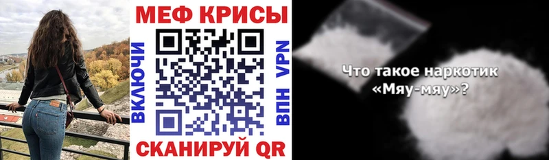 blacksprut ссылка нарко площадка состав МЕФ 4 MMC Димитровград