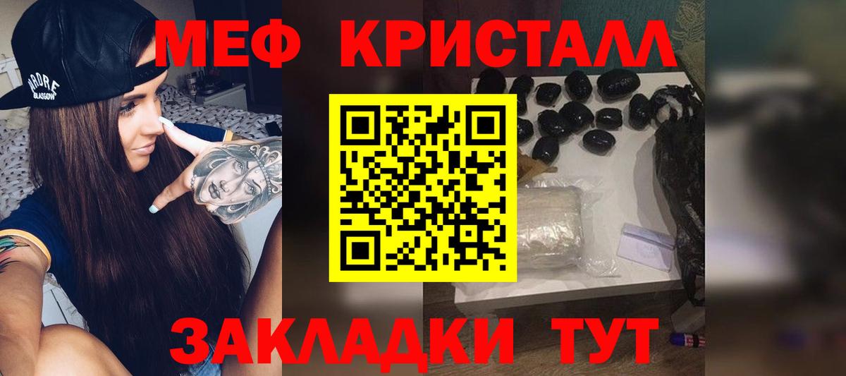 Меф мяу мяу мука Димитровград