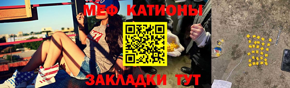 МЯУ-МЯУ VHQ  Мефедрон 4 MMC  МЯУ-МЯУ  закладка  Вход с VPN  Димитровград 