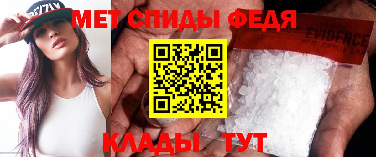 МЕТАМФЕТАМИН витя Димитровград
