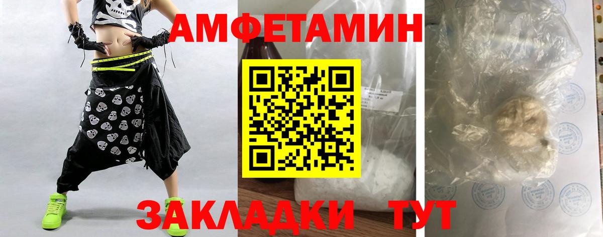 Димитровград  Первитин мет  Первитин мет  Вход с VPN 
