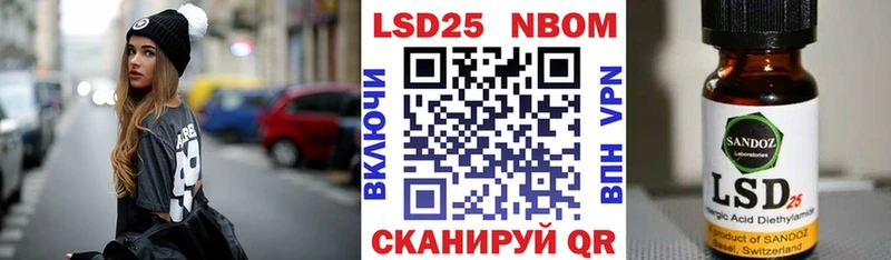 Марки NBOMe 1,8мг  даркнет наркотические препараты  Димитровград  хочу  