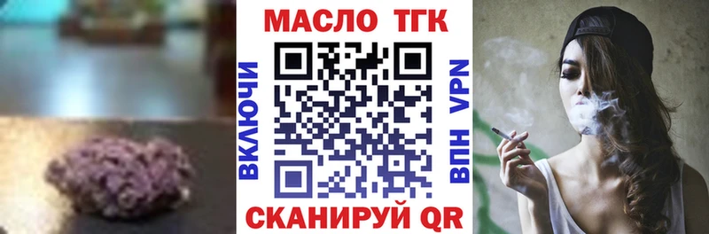hydra tor  площадка телеграм  Дистиллят ТГК THC oil  Димитровград 