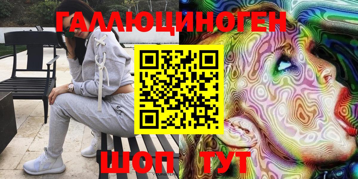 Димитровград  Псилоцибиновые грибы ЛСД  Вход с VPN 