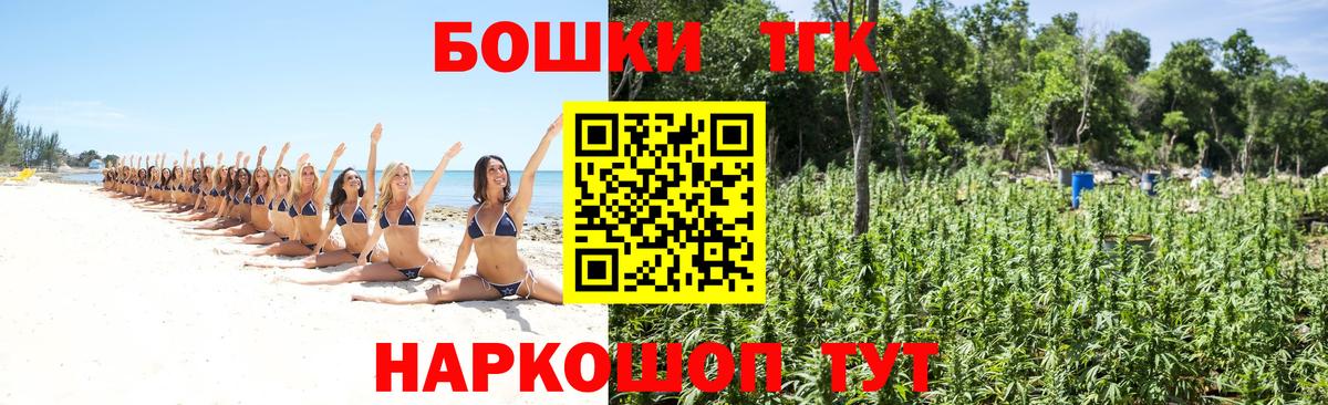 Марихуана White Widow  Конопля Amnesia  Димитровград  Вход с VPN 